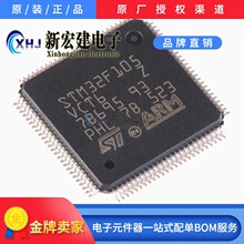 ���IST/�ⷨ  STM32F105VCT6    ARM Cortex-M3 32λ΢������MCU