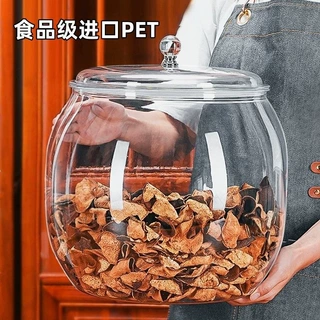 陈皮储存罐专用密封食品级塑料大容量透明茶叶罐密封罐储藏储物罐
