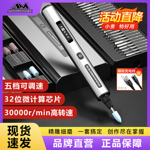 Arrowmax Electric Grinder Small Handheld Engraving Power Tool Polishing Pen Mini