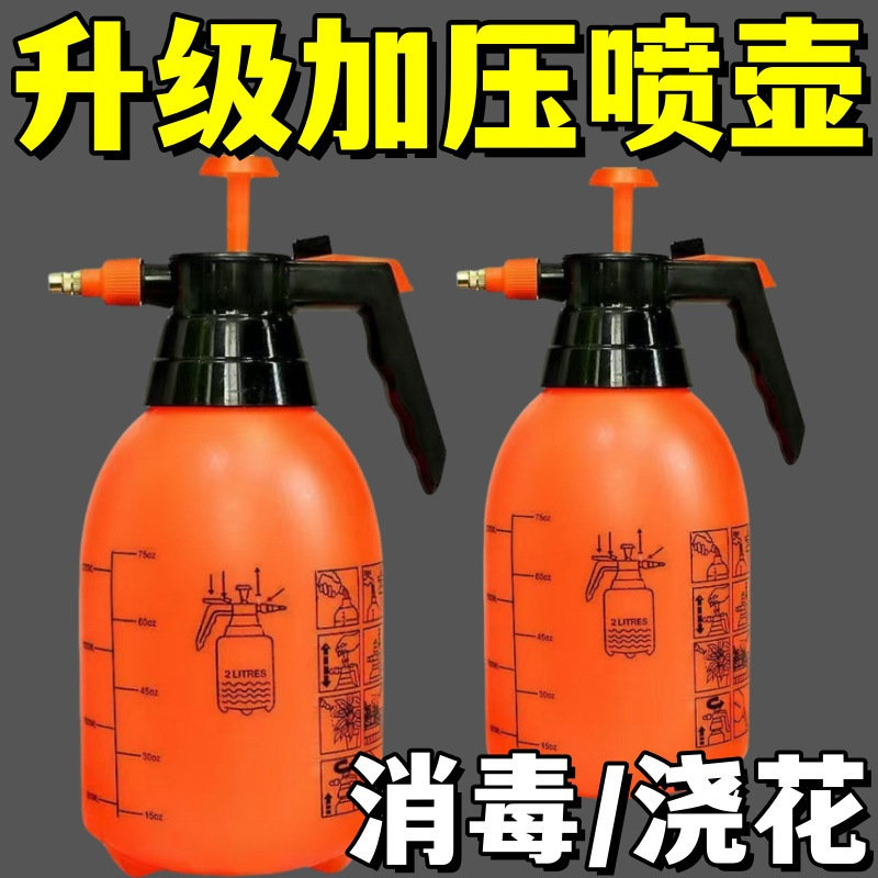 手動空気圧花水やりケトル、散水ケトル、ガーデニングツール噴霧器、小型スプレーケトル、消毒シャワー|undefined