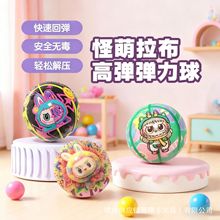 6CM PU��ĭ���ĸߏ���ͯ��ͨ�≺Ȥζ�������H�ӻ��Ӕ[���S���l