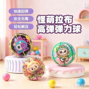 6CM PU��ĭ���ĸߏ���ͯ��ͨ�≺Ȥζ�������H�ӻ��Ӕ[���S���l