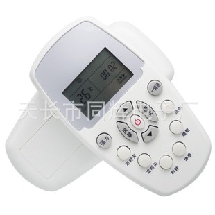 Whirlpool air conditioning remote control DG11E3-04 ASC ASH-80M 90m 110m 120m applicable to Kelon
