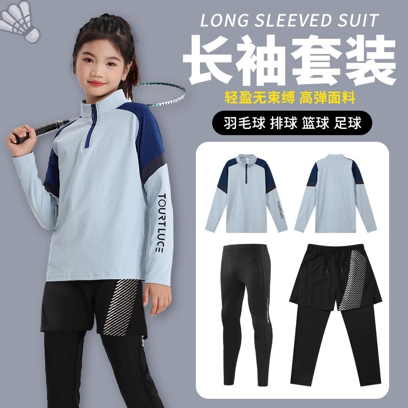 New Kidsren's Badminton Clothing Long-Sleeved Training Clothing for Boys and Girls Running Autumn and Winter Bodysuit Sports Suit Basketball Clothing