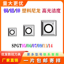 XU荵ƬˮƽSPÔصSPGT060204