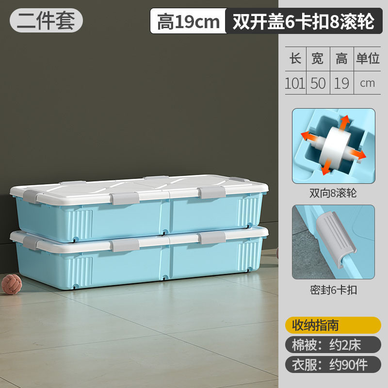 車輪付きベッド下収納ボックス家庭用引き出し式衣類収納ボックスベッド下収納ボックスフラットベッドエンド|undefined