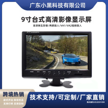 9�糵����ʾ����ͳ��ո�� �������ʾ�� 12-24V��ѹ ����