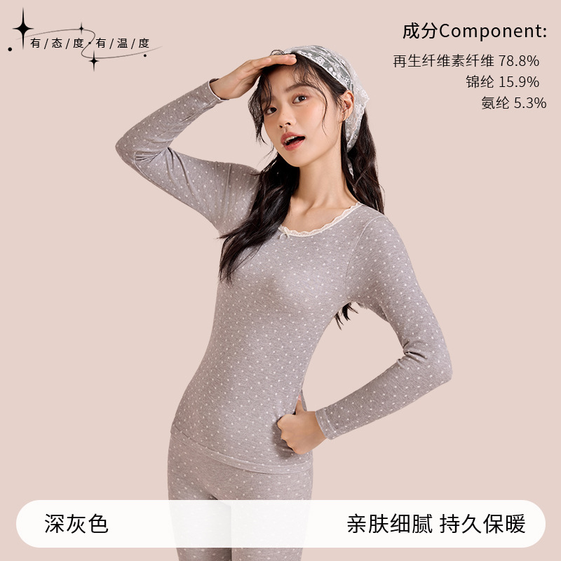秋衣秋裤套装女学生圆领蕾丝棉毛衫初高中生线衣线裤内衣可外穿|undefined