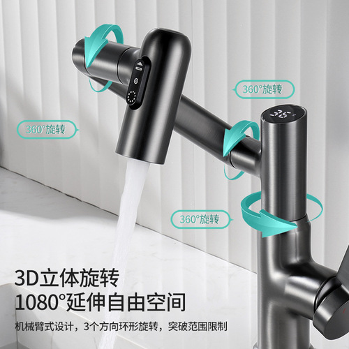 One by one bathroom gun gray brass bathroom cabinet digital display lucky cat scraper wash water bathroom basin universal shampoo