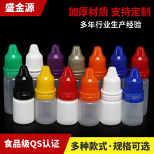 �F؛����ƿ5ML10ml20ml����Һƿɫ��ƿ�D�����bƿ