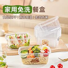 一次性打包盒家用餐盒带盖食品级饭盒微波炉加热上班族便当水果盒