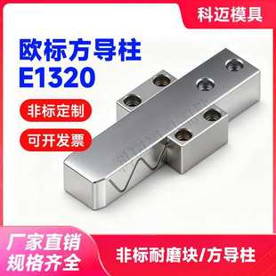 ģ�߷�����Y-E1320�W�˷����U���Ό��������Kģ˹��ģ�߾���λ�K