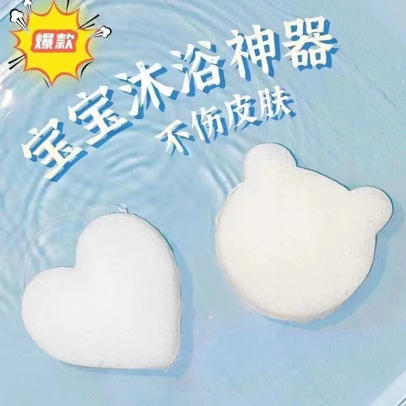 扑扑绵洗澡海绵儿童洗脸扑洗头神器宝宝沐浴棉家用去角质|undefined
