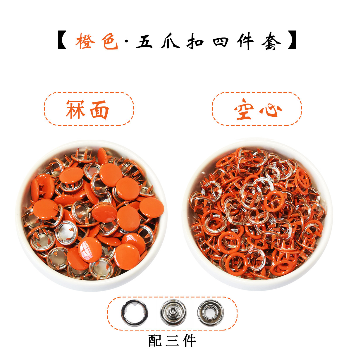 橙色.jpg