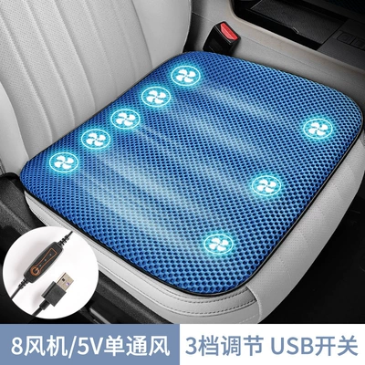 Cool pad, Car Seat Cushion Summer Cooling - t24-08-5v-eight-fan-usb-plug-xifog-blue