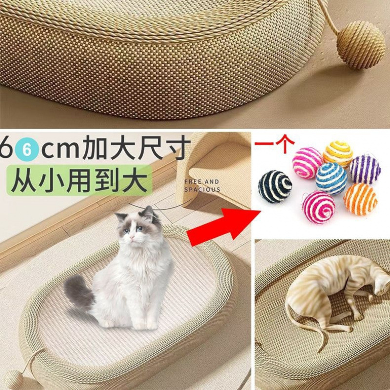 サイザル麻猫スクラッチボード、ユニバーサル耐摩耗性猫爪巣、猫の巣、一体型垂直二層爪研ぎ器、傷つきにくいおもちゃ|undefined
