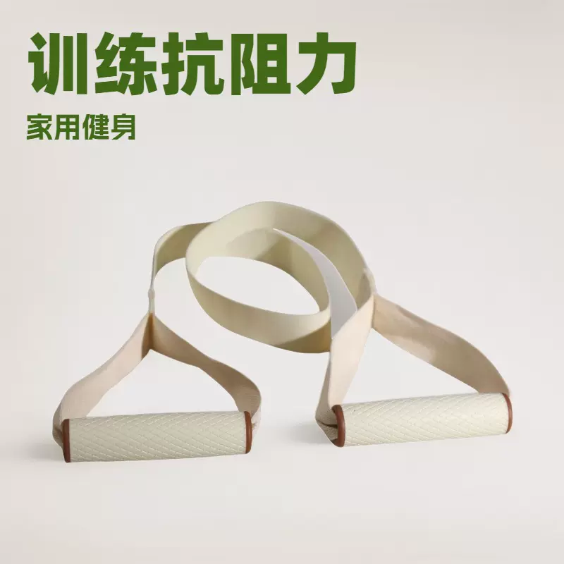 家用运动健身安全舒适多功能扩胸伸展臂力训练拉力绳一字拉力器