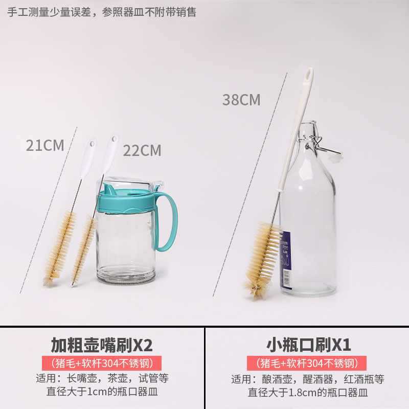 ☆★돼지털 소프트 핸들 작은 병 입 + 주둥이 브러시 2개☆★