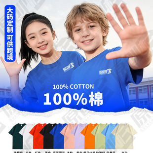 ���ރ�ͯ��ɫT���հ׶�����ŮͯDIY���Lӡ�ֶ����׃��@�Ļ��V����