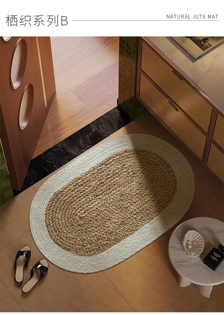 Natural Jute Hand-Woven Floor Mat for Entryway, Living Room, Bedroom, Bedside, Non-Slip, Glue-Free, Simple Carpet