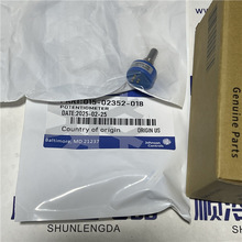 01502352018 约克约克空调YS滑阀电位计电位器015-02352-018