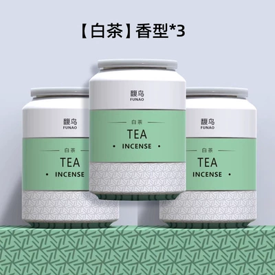 Car Perfume Aromatherapy | and Car Use - white-tea3