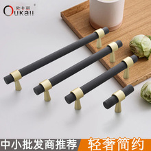 工厂直销网纹衣柜门铝合金拉手新中式黑色橱柜鞋柜抽屉滚花门把手