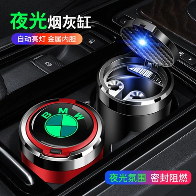 Trendy Multifunctional High-End Automatic — Car ashtray