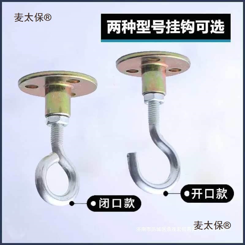 灯笼专用挂钩吊顶阳台天花板顶部蚊帐不锈钢固定吊钩屋顶楼麦太保