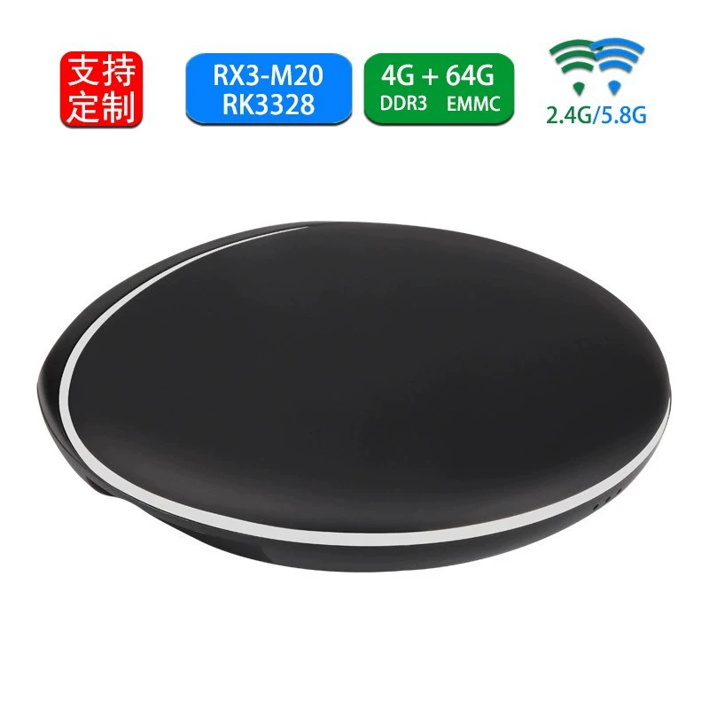 [Сетевой тюнер/приставка OEM/ODM настройка] RX3-M20 RK3328 Android 7.1 4K HD ТВБОКС