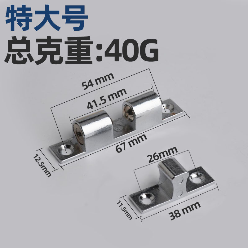 Suministro directo de fábrica puerta de gabinete de aleación de zinc hebilla toque de cuentas accesorios de muebles snap-on puerta de gabinete de succión táctil de la puerta del grano