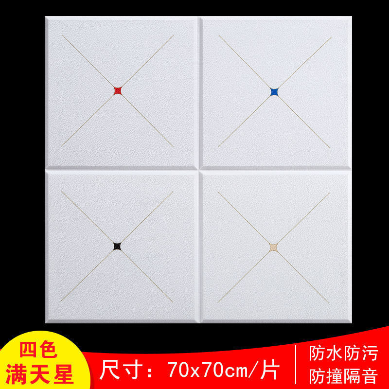 안개꽃 혼합색상 70개입