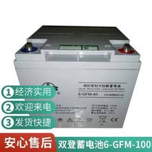 p늳6-GFM-100 12V100AHֱ 늙 UPSԴ ͨŻվ