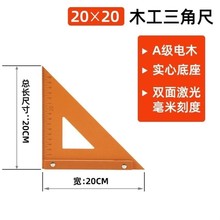 ���ǳ�ľ�����Üy����������ľֱ�ǳ�ľ���߽ǳ�90���и�C�װ�