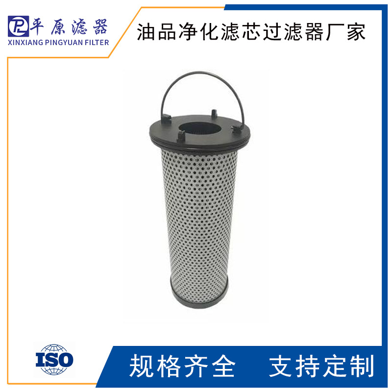 926837Q油滤芯927661Q派克滤芯930099Q膜滤芯930319Q滤网931416Q