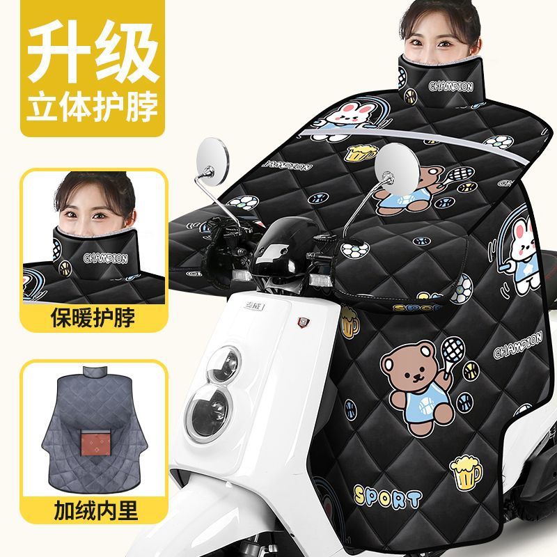 电动车挡风被冬季加厚加绒防寒保暖护脖新款电瓶摩托车防风罩通用