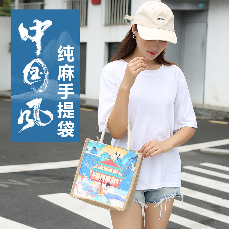 现货彩色国风插画手提袋简约便携黄麻袋购物礼品麻布袋彩印加LOGO|ms