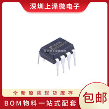 TA75358CP  ���ɵ�· ��װDIP8 ICоƬ ȫ���ֻ�