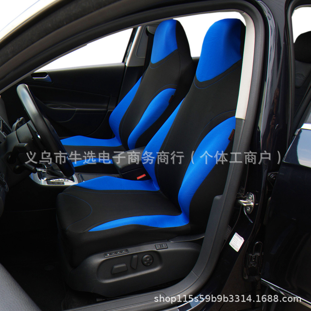 Car Seat Covers, Universal Seat Covers, Bucket Seat Cushions, Foreign Trade Cross-Border E-Commerce Car Seat Covers