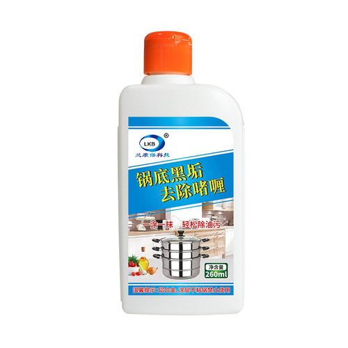 Pot bottom black cleaner kitchen heavy oil stain cleaning pot bottom black dirt decontamination range hood degreasing, descaling and oil stain cleaning