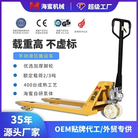 叉车;物流台车;堆高车