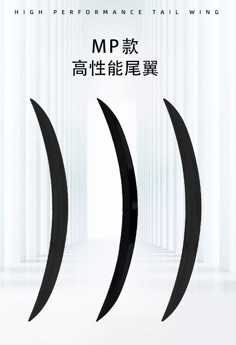 Suitable for Bmw 3 Series E90 E92 E93 Modified Mp Style Rear Spoiler, Factory Direct Sales, Large Quantity, Excellent Price