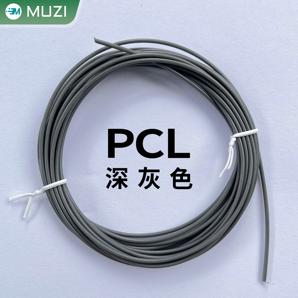 Dark gray 5m PCL low temperature