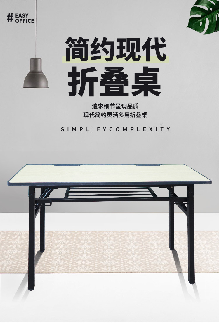 折叠桌-1_01.jpg