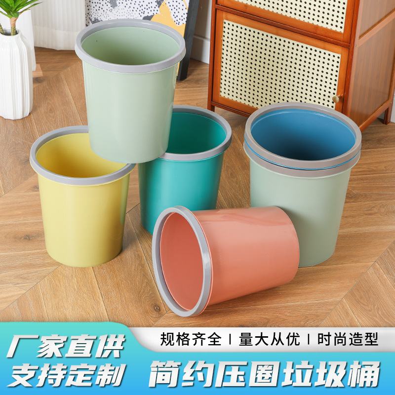 塑料垃圾桶家用大号厨房客厅卧室卫生间宿舍垃圾篓礼品印字垃圾桶