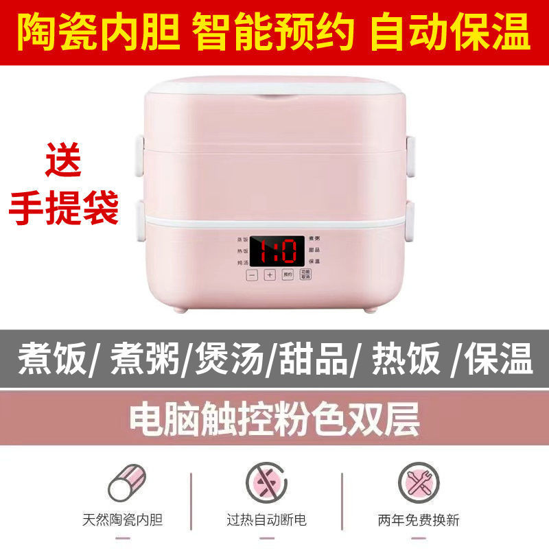 Lonchera eléctrica que se puede enchufar y calentar, lonchera multifuncional para cocinar al vapor, mini arrocera~ una unidad