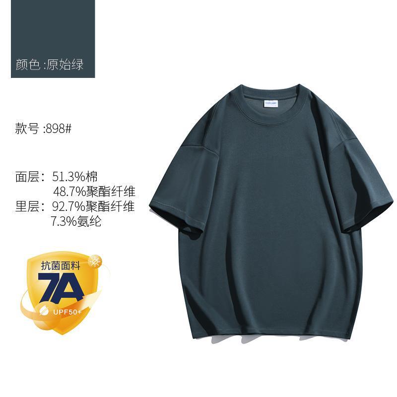 300 グラムソロナヘビールーズラウンドネック半袖夏 Tシャツトレンディなブランド作業服文化シャツカスタムプリントロゴ|undefined