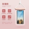 Cylindrical rose powder [Level 8 waterproof 丨 full -transparent high -definition shooting 丨 skin -friendly hanging rope 丨 explosion -proof material]