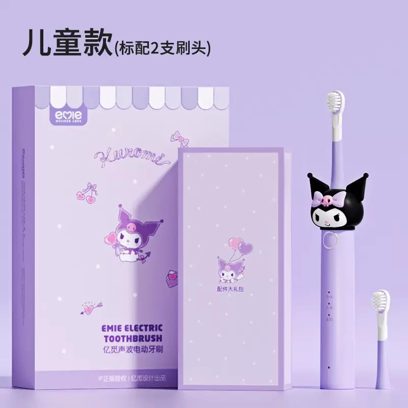 子供用電動歯ブラシを探しています。|undefined