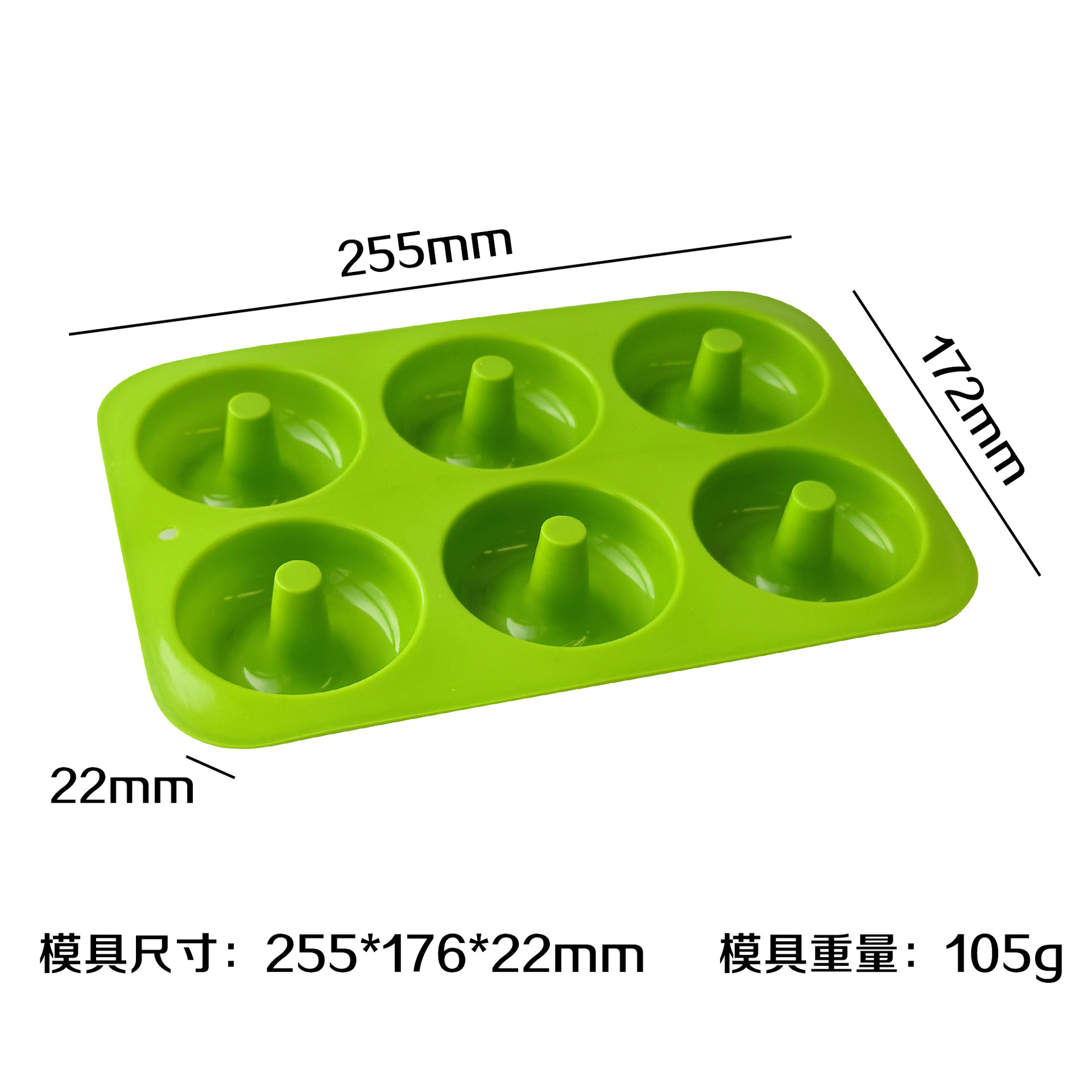 Donuts redondos J - 140 (verde)